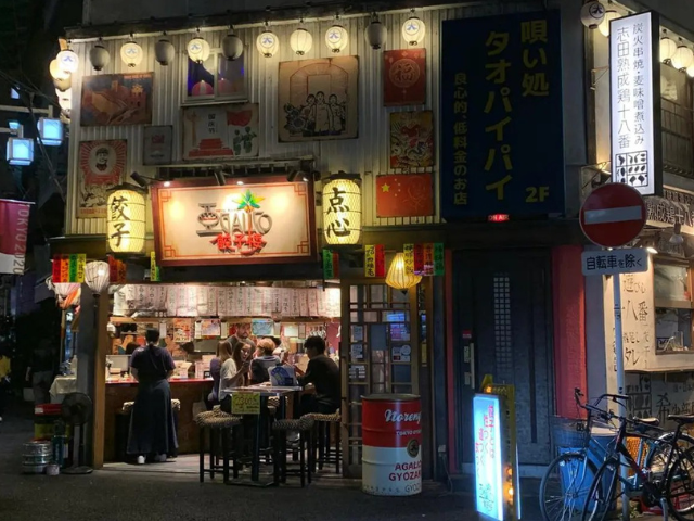 大塚店